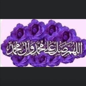 Meet your Posher, Amel